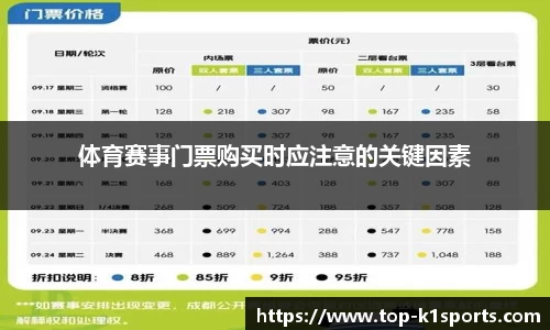 k1体育官方网站
