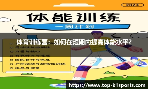 k1体育官方网站