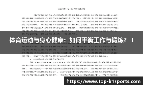 k1体育