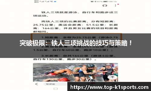 k1体育