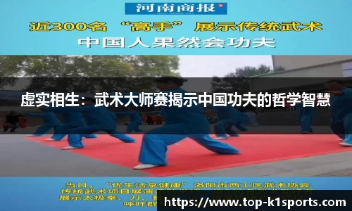 k1体育官网