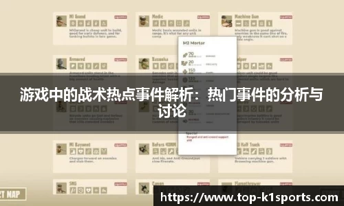 k1体育