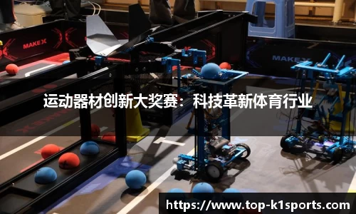 k1体育官方网站