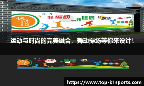 k1体育官网