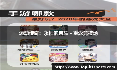 k1体育官方网站