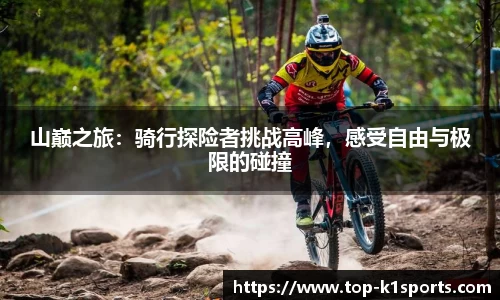 k1体育