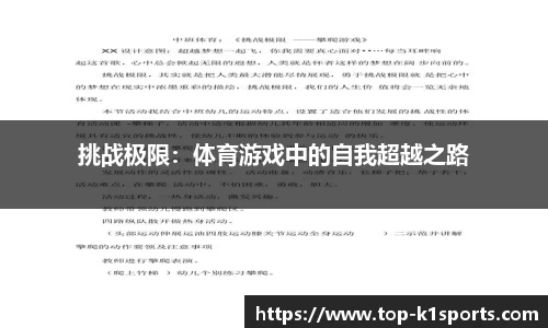 k1体育