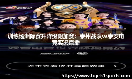 k1体育官方网站