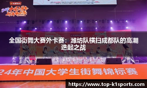 k1体育官方网站