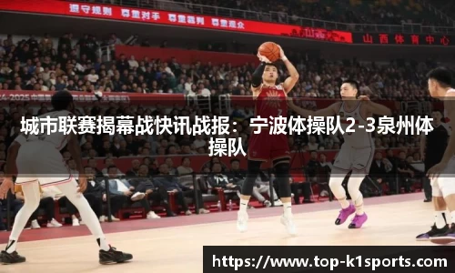 k1体育官方网站