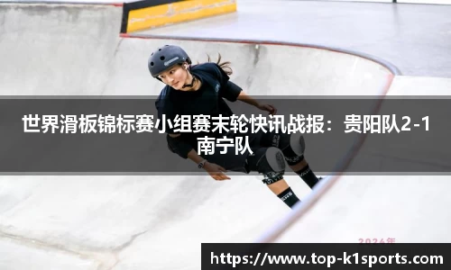 k1体育