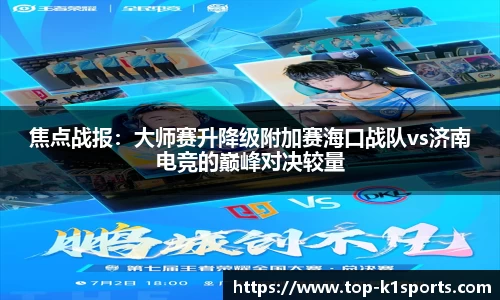 k1体育官网