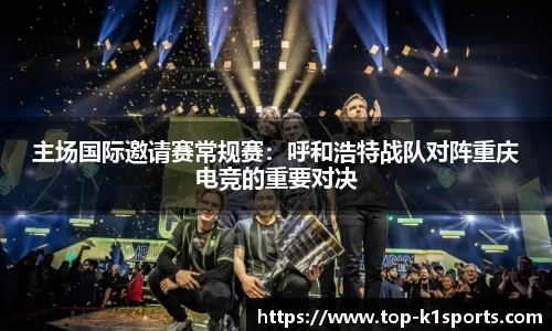 k1体育官方网站