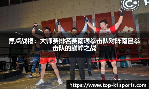 k1体育