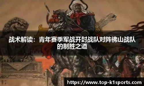 k1体育官网