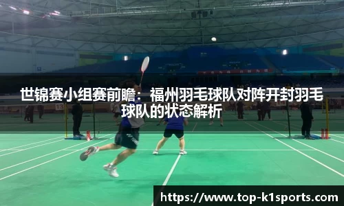 k1体育官方网站