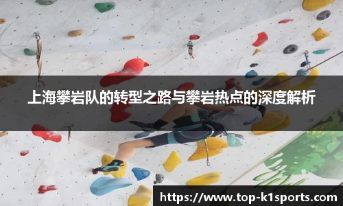k1体育官方网站