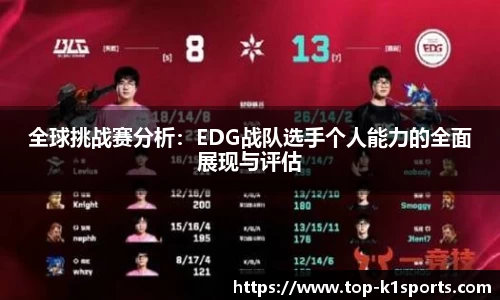 k1体育官方网站
