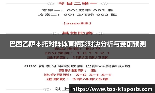 k1体育