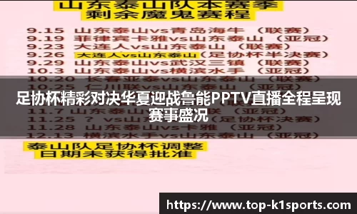k1体育官网